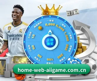 home-web-aiigame.com.cn APP（ayx）
